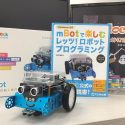 mbot／mblockでロボットプログラミング